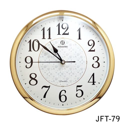 Haishi Quartz Wall Clock (JFT Models) Supersavings